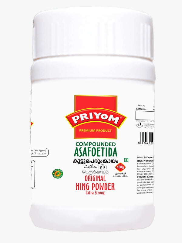 Kayam Podi / Asafoetida Powder, 50g - Priyom