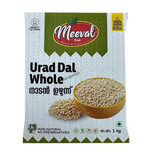 Uzhunnu/ Urad Dal Whole, 1kg - Meeval