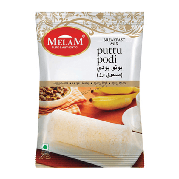 Puttu Podi, 1kg - Melam