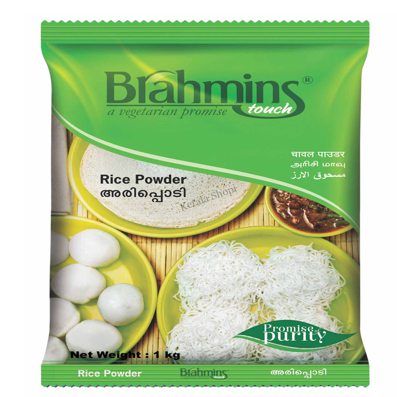 Rice Powder, 1kg - Brahmins